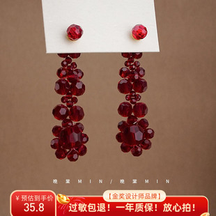 印象花园-曼珠沙华~一式两戴款红色串珠显脸小耳环氛围感耳钉A438