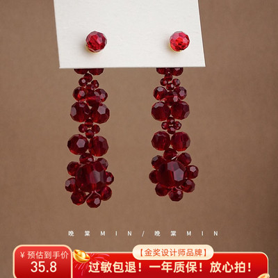 MIN红色复古串珠流苏耳环