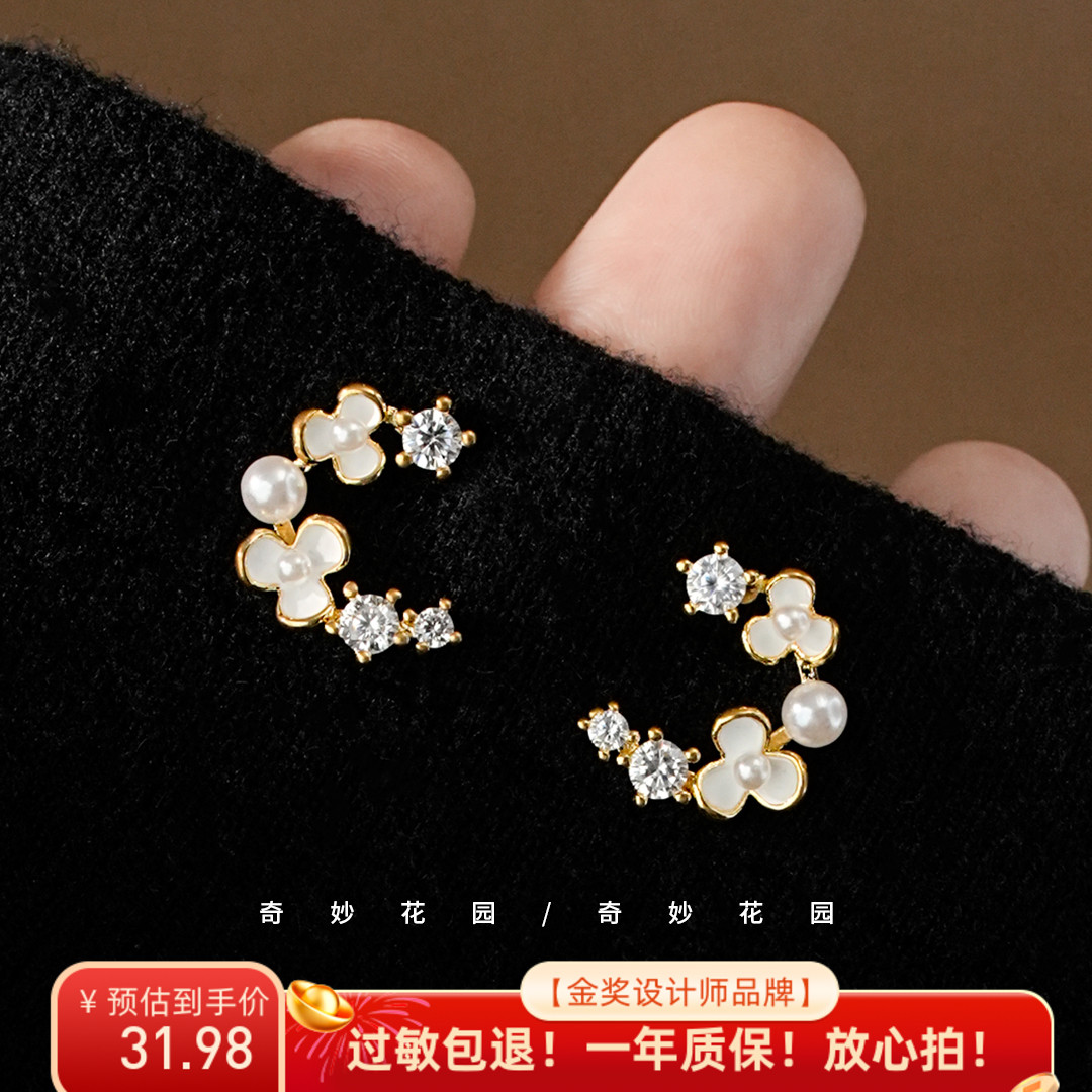 奇妙花园 「棠梨煎雪」纯白茉莉花温柔气质花朵耳环浪漫耳钉A0939