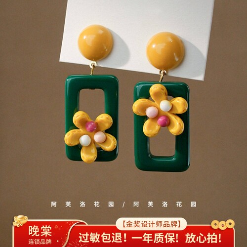 晚棠MIN 花花耳饰春天泫雅风小花树脂大耳环绿色高级感A0799