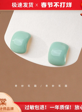 奇妙花园 薄荷绿！蓝色珐琅釉豆耳钉！超显白耳夹通勤A599