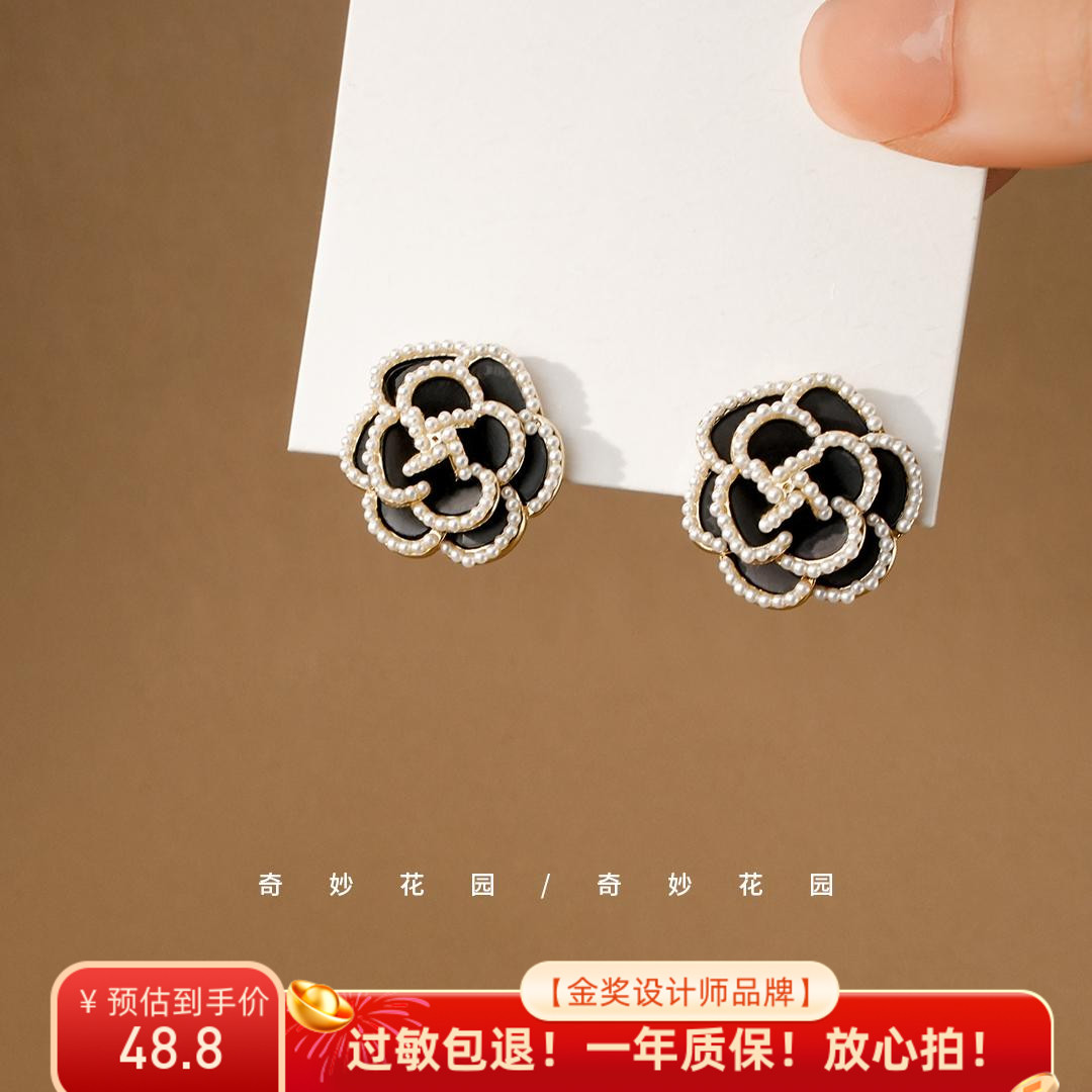 奇妙花园 小香风山茶花高档珍珠气质耳钉黑色耳环高级感配饰A495