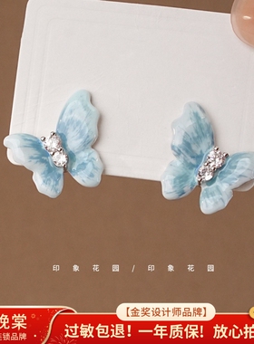 印象花园 油画鸢尾蝶法式复古温柔风艺术感晕染蓝色仙气耳钉A0920