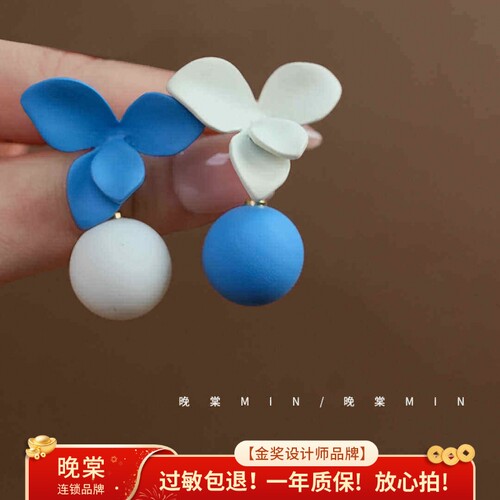 法式花朵冰蓝耳钉圆球晚棠超仙