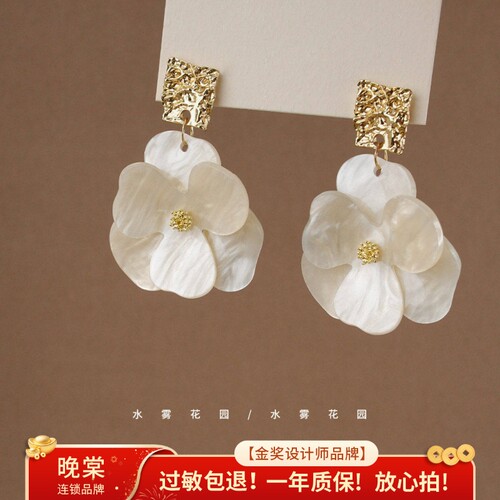 水雾花园 森林一丛超仙法式复古耳钉花朵纯白之美A063