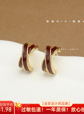 晚棠MIN 安可拉红酒红色滴釉交叉耳环耳饰冷淡风法式耳钉A329