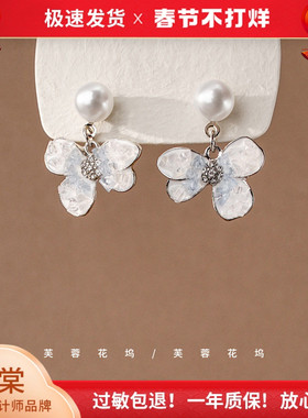 芙蓉花坞「冰蓝之花」法式优雅高级感温柔蓝色耳环耳夹无耳洞A255