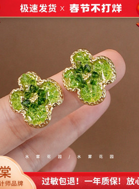 水雾花园 春意盎然新款耳钉女小众设计高级感清新绿色花朵A026