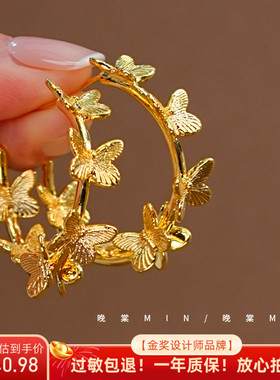 晚棠MIN 为蝴蝶着迷 法式复古金属立体蝴蝶圆圈耳环A162