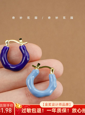 奇妙花园 薄荷曼波 蓝色不对称耳环耳扣耳圈高级感通勤耳钉A344