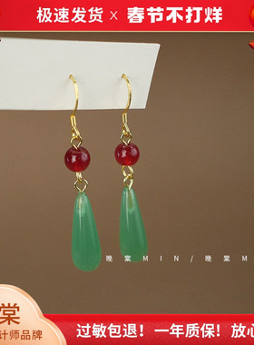 岛屿花园 青黛 新中式绿色水滴耳环古风气质耳坠小众复古清冷A283