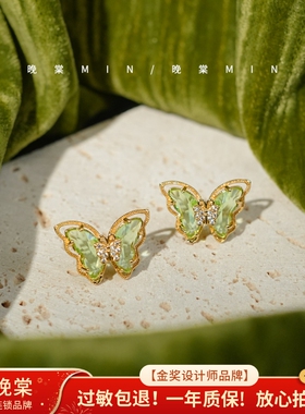 晚棠MIN「春水煎茶」清新温柔水晶锆石绿色蝴蝶珍珠耳环耳钉A0925