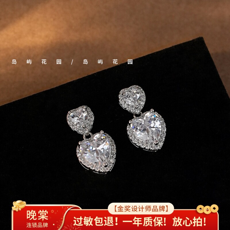 岛屿花园「星辰闪耀」重工轻奢高级感拉满~超闪满钻爱心耳钉A0809
