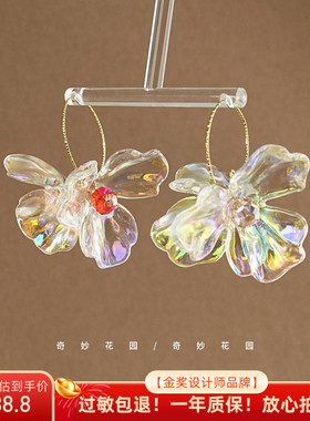 奇妙花园 夜色花园 复古极光花朵氛围感森系甜美法式小众耳环A403