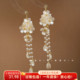 复古珍珠花朵 晚棠MIN 月白樱落超仙法式 流苏耳环小众气质A077