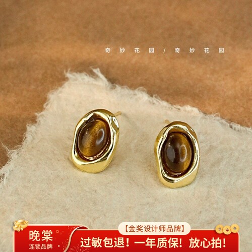 奇妙花园 焦糖栗子 美拉德几何耳钉氛围感复古耳环耳饰女A0466
