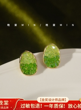 晚棠MIN 独特方圆脸黑色耳钉耳环高级感轻奢A0074