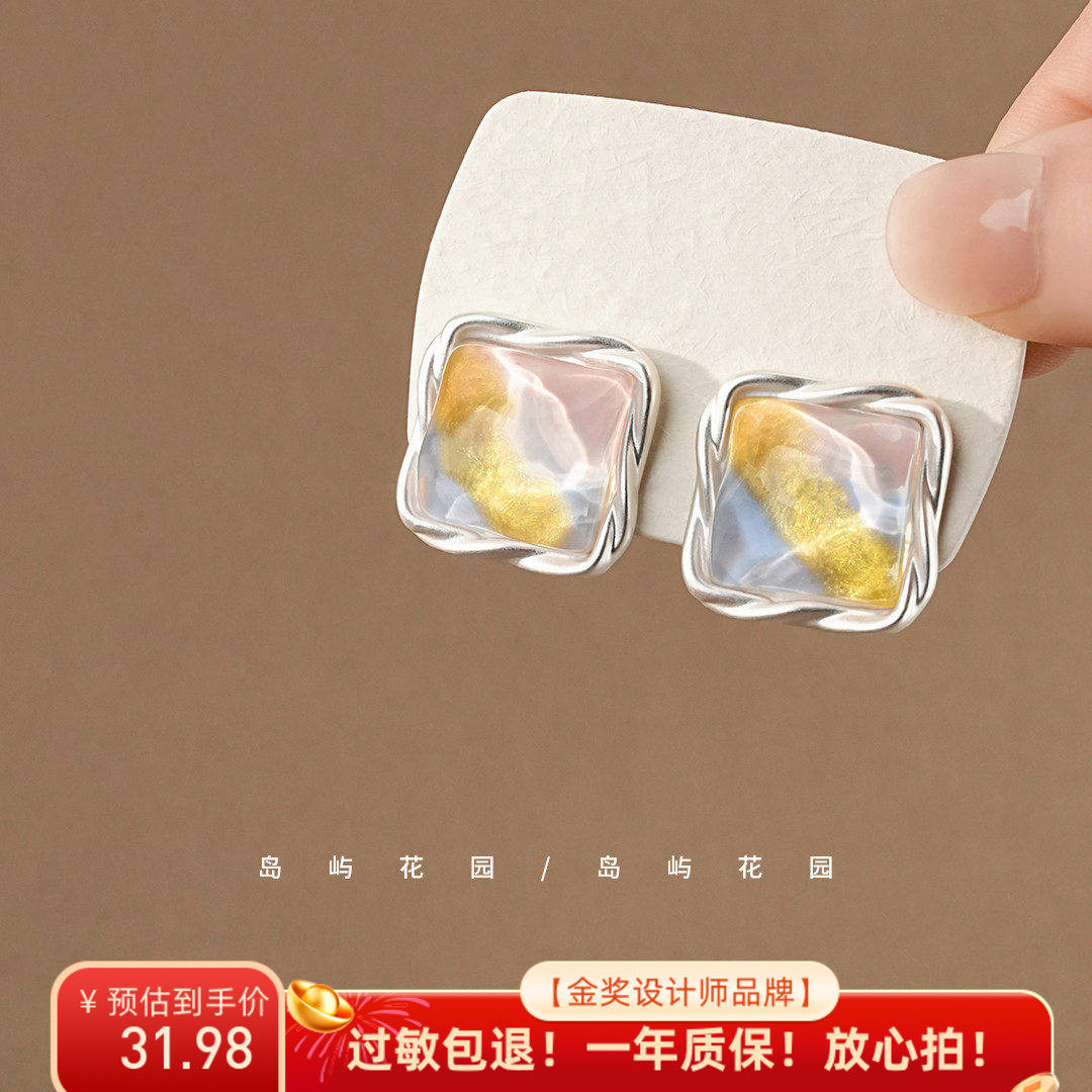 岛屿花园 夏天的海 小清新果冻彩色方形耳环高级感法式耳钉A770