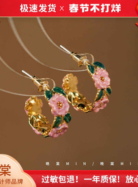 晚棠studio蔷薇花序浪漫法式滴釉花朵c形耳 环感超仙气质.A029