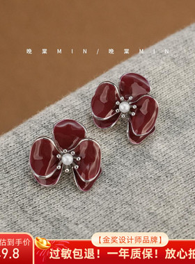 晚棠MIN｜城南花开 安可拉红色耳环花朵耳钉复古港风时髦耳饰A460