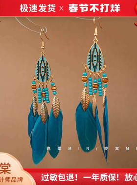 晚棠studio远山的风孔雀蓝羽毛流苏耳环超仙A053