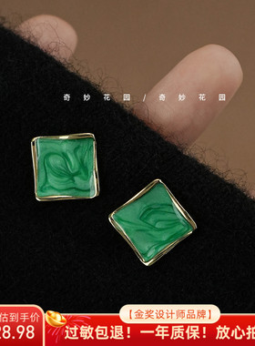 奇妙花园 森林绿色森系复古耳钉女法式方形耳环无耳洞耳夹A0243
