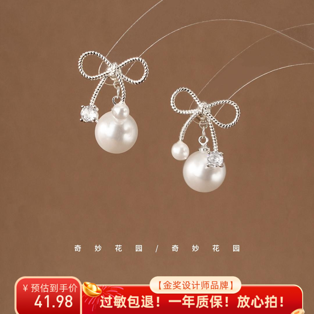 岛屿花园 奈良的夜晚 两戴珍珠耳环法式复古蝴蝶结气质耳钉A503
