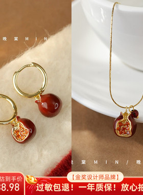 晚棠MIN 石榴熟了~复古红秋冬轻奢百搭显白耳环耳扣项链锁骨链