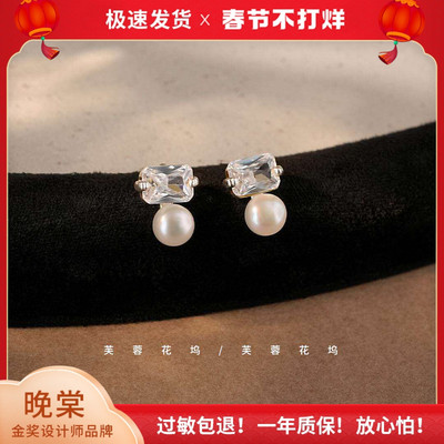 晚棠MIN珍珠白方块锆石耳钉