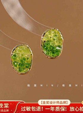 耳环A074方圆脸独特黑色晚棠MIN