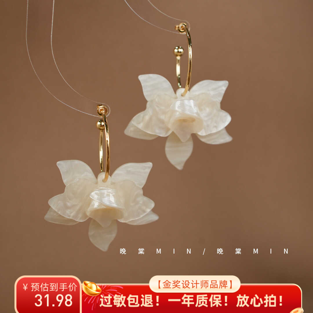 耳环A061studio亚克力法式复古