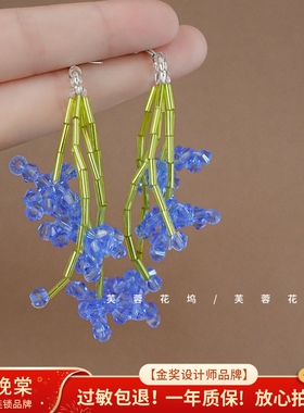 芙蓉花坞 澜花无暇~蓝色串珠花朵耳环小众独特流苏耳坠耳钩A917