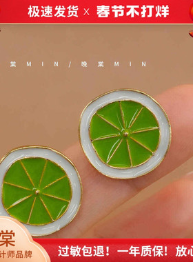 晚棠MIN 青柠 小清新耳钉水果可爱绿色耳饰小巧耳环女A241