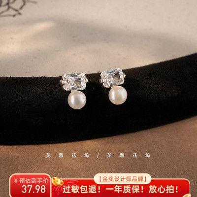 晚棠MIN珍珠白方块锆石耳钉