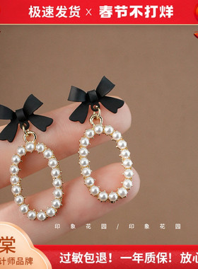 印象花园 黑色蝴蝶结耳环女耳饰法式复古高级感珍珠耳坠A747