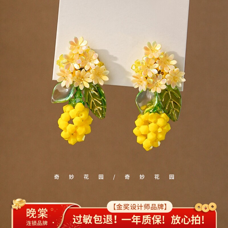 奇妙花园 夏至菠萝~水果耳钉编织串珠田园活力少女耳环耳夹A0868
