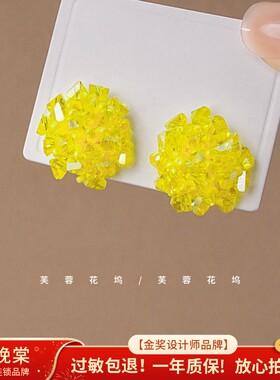 芙蓉花坞 蜜果少女 清凉感显白神器！圆形碎石水晶小清新耳环A964
