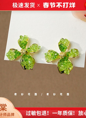 奇妙花园 蓝色水晶花朵耳钉女高级感小众耳环轻奢洋气百搭A030