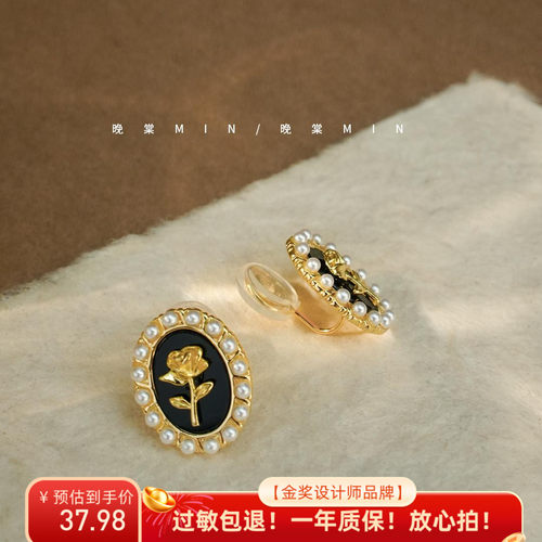 岛屿花园小香风玫瑰珍珠耳钉