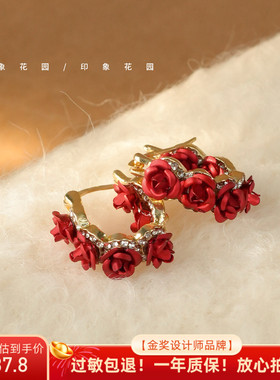 燃烧的玫瑰~浪漫法式复古红色花朵镶钻耳环轻奢耳饰耳扣A1238