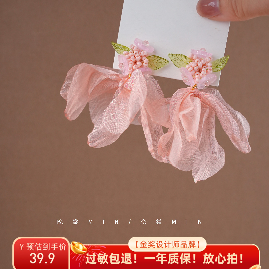 晚棠MIN 蜜桃森林 超仙法式花瓣雪纺耳环 高级感度假出游耳钉A898