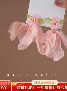 晚棠MIN 蜜桃森林 超仙法式花瓣雪纺耳环 高级感度假出游耳钉A898