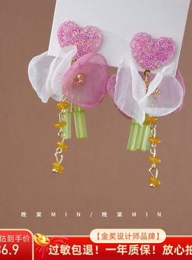 晚棠MIN 甜美粉色轻纱花朵 仙气雪纺流苏圆脸显瘦耳钉耳夹 A926