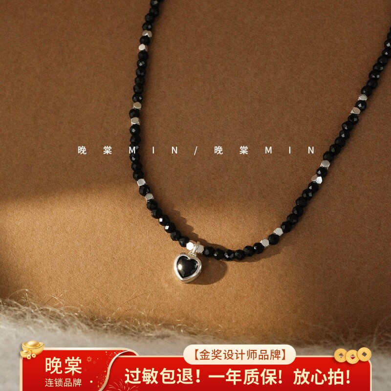 晚棠MIN 黑色水晶锆石爱心锁骨链爆款小众设计高级感项链配饰颈链