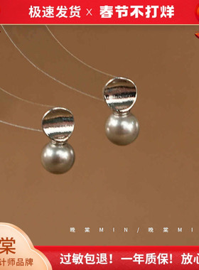 晚棠MIN 麻灰色珍珠耳钉新款爆款时尚耳 环女轻奢高级耳饰A039