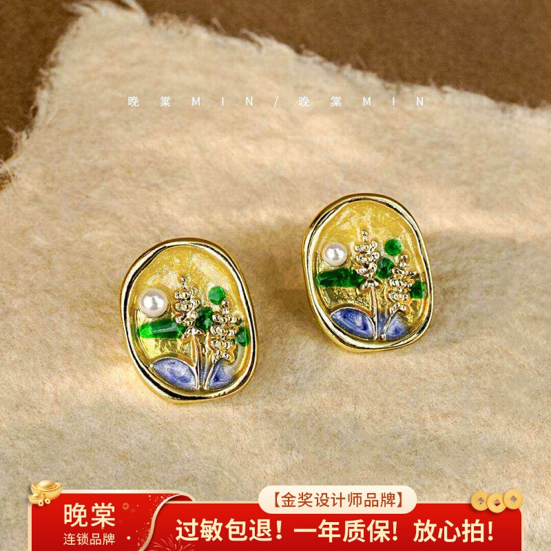 晚棠MIN 莫奈花园 耳环巴洛克珍珠油画风耳钉女小众气质耳饰A475