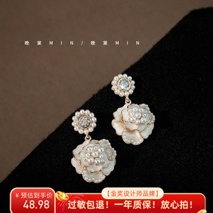 印象花园「灿若繁星」法式 气质优雅纯欲珍珠山茶花小香风耳钉A492