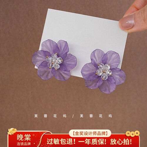 芙蓉花坞｜复古气质紫色大花瓣耳钉高级感凡尔赛耳环女耳饰A596