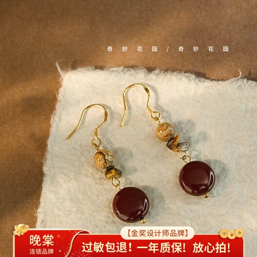 奇妙花园 柏林知事~复古新中式黑棕色串珠耳环小众气质耳钉A0573