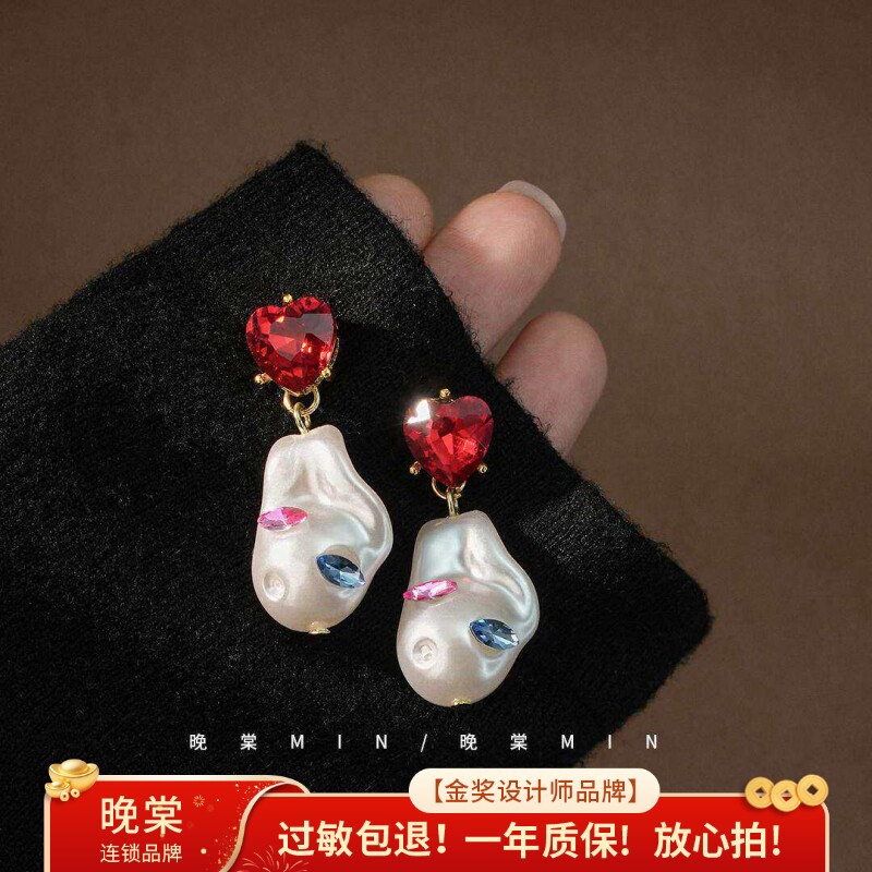 泫雅宋茜同款珍珠镶钻爱心耳环